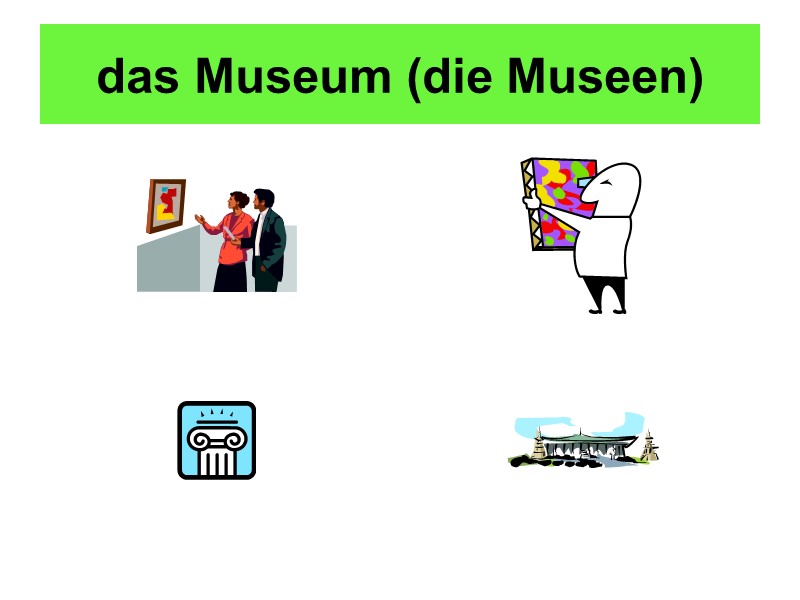 das Museum (die Museen)